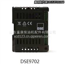 DSE9702深海控制器 发电机组蓄电池浮充电机DSE9702