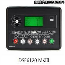 英国深海发电机组DSE6120 MKII自启动发电机控制器DSE6120 MKII