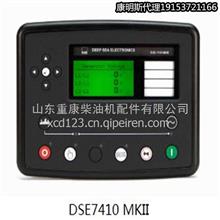 供应原装控制器DSE7410 MKII市政电自启动发电机控制板DSE7410 MKII