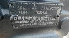 东风天锦货车七档变速箱总成1700010-KJ2V1