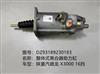 陕汽德龙X3000/16档整体式离合器助力缸/制动助力器 DZ93189230183