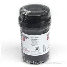 上海弗列加机滤LF16352机滤 易用型机油滤清器 水滤器 机油滤芯器LF16352