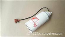 上海弗列加油水分离器带传感线总成FS36229