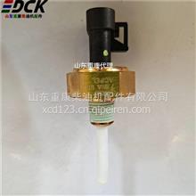  Genuine Cummins Fluid Level Sensor QSX15液位传感器43839334383933