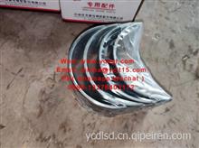 Connecting  rod bearing  连杆瓦   for  Shangchai  6135  /6135  