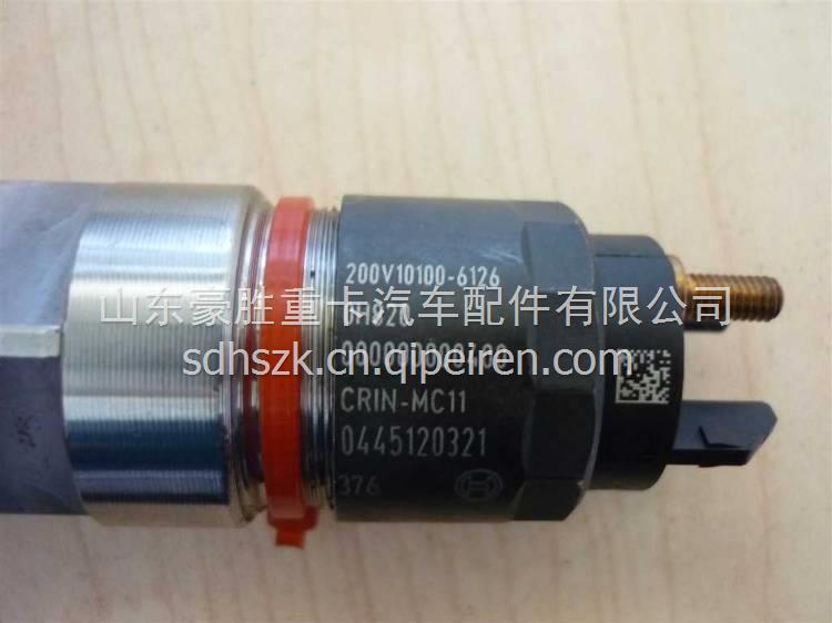 重汽豪沃T7H汕德卡C7H豪瀚噴油器（MC11）200V10100-6126/200V10100-6126