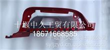 东风左上脚踏板护罩（中国红）8405225-C4100红/8405225-C4100红