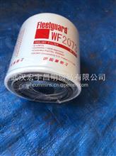 WF2073宏宇昌明供应美国原厂弗列加水滤器WF2073WF2073