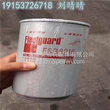 北京弗列加滤清器代理 油水分离器FS36216 发动机滤芯FS36216 