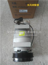 东风纳智捷空调压缩机HD17008-1