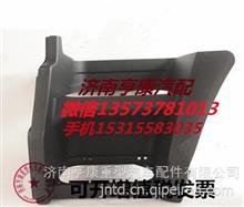 柳汽霸龙507二三级踏步护板M51-8405101A