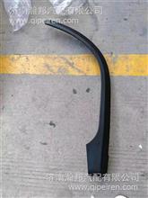 欧马可 X系轮眉总成 欧马可货车上车踏板护罩  奥铃M卡脚踏板总成 防滑板 S154500000012