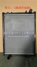 东风华神原厂水箱散热器1301010-M3CDS1
