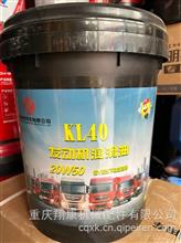 东风天龙天锦机油雷诺机油发动机专用长里程黑桶机油品KL40-20W50 18L KL40-20W50KL40-20W50