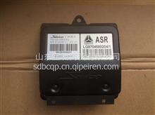 LG9704580204重汽豪沃轻卡配件ABS电控单元LG9704580204