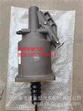 陕汽军车系列  离合器分泵 离合器总泵       适用于SX2190NSX2153D SX2150 SX2190 SX2300 