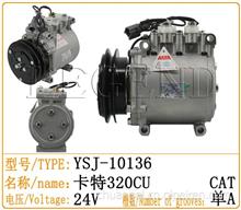卡特320CU 312C 空调压缩机 压缩泵 挖掘机空调配件10136