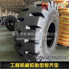 工程机械5吨装载机轮胎L-5花纹不怕扎刺23.5-25铲车胎通用8公分001