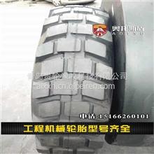 炮车轮胎 13.00-20 越野卡车胎 1300-20 陕汽SX2150配套块花001