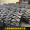矿用大牙半钢丝20.57016布置装载机挖掘 工程轮胎/001