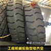 临工重特装载机轮胎1600-25矿用自卸车轮胎1800-25/001