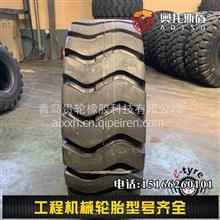 龙工徐工常林山推20.5-25压路机轮胎40装载机铲车轮胎001