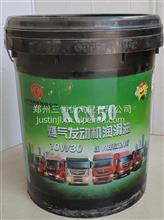 东风纯正 天然气机油CKN50 10W30 18升CKN50 10W30 18升
