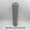 HX-630x3 工程机械滤芯厂家/HX-630x3