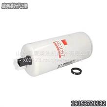  上海弗列加柴油水分离器燃油过滤器FS1067 柴油机滤清器FS1067 