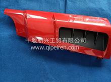 新天龙5301659-C4300新天龙左前围外侧板总成（中国红）/5301659-C4300