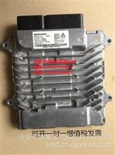 福田3.8康明斯发动机电脑板ECU电子控制单元CM2220/5293524
