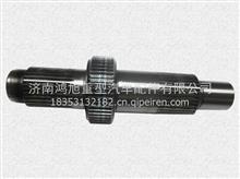 陕汽汉德HD469输入轴HD469-2502011