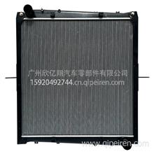 Z14B重庆五十铃巨咖1301010-D17YZ散热器水箱Z14B