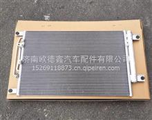 H4812020001A0欧曼GTL冷凝器总成(过冷式)空调散热器散热板 H4812020001A0