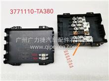天龙KL底盘配电盒总成3771110-TA380