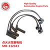 The ignition spark plug wire and cable kit is suitable for Mitsubishi Motors MD332343 MD-332343/MD-332343点火火花塞电线