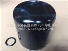 原厂陕汽德龙干燥瓶DZ96189360121