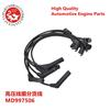 Spark plug and high-voltage cable kit suitable for Mitsubishi Pajero Montero MD997506 MD-997506 MD97/27501-4AA00  275014AA00