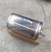 H4356302061A0福田戴姆勒欧曼配件EST铝合金储气罐GTL圆气瓶ETX储气筒总成H4356302061A0