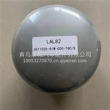 空气干燥罐总成/BA00400003511020-385-TQC-AL1/A