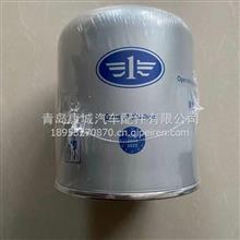 空气干燥罐总成/BA00082003511020-81W-C00/B
