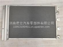 陕汽德龙X3000X5000空调冷凝器散热器 DZ13241824370