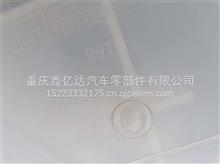 天锦天锦副水箱1311010-KC500商用车1311010-KC500