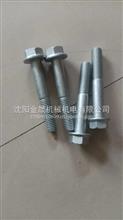 4SK151.09.76-1 排气管螺栓/4SK151.09.76-1
