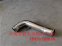 1119020-E25301中冷器出气管 -钢管东风原厂/1119020-E25301