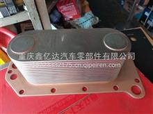 天龙L机机油冷却器C5284362商用车/C5284362