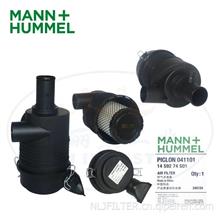 MANN+HUMMEL(曼胡默尔)空滤总成1459274S01/1459274S01