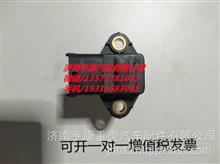 潍柴天然气发动机配件OH6环境湿度传感器/612600190243