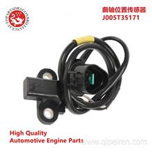 The crankshaft position sensor is suitable for Mitsubishi J005T35171 SE423Q 855 42117 MR9855145 J5T3/8855 42117 REC-5527