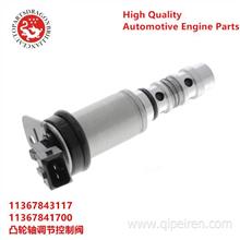 Variable Valve Timing VVT Solenoid Compatible With  BMW M3 11367838467 11367841700 11367843117  916-TS1084 11367838467